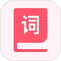 汉字词典手机版