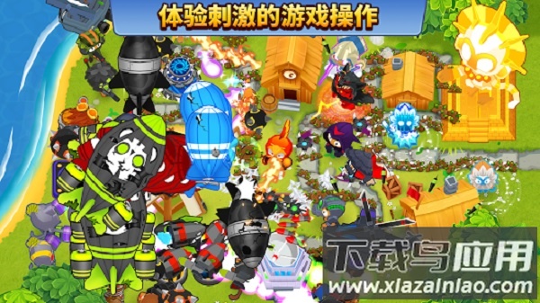 猴子塔防6无限金币钻石版(Bloons TD 6)截图2
