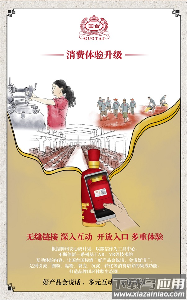 国台nfc鉴真app截图4