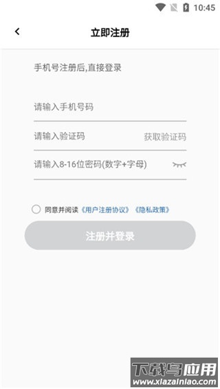 甘肃医保app