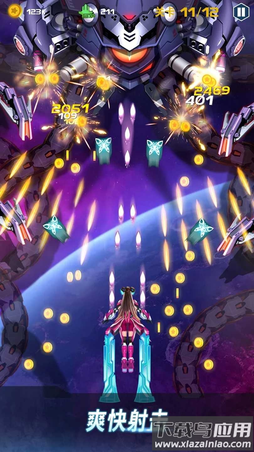ACE太空射手ACESpace Shooter