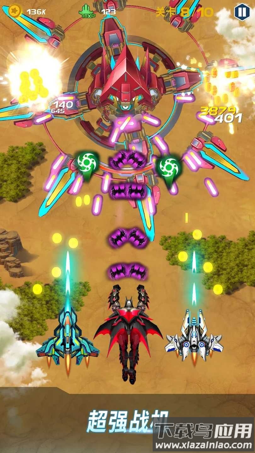 ACE太空射手ACESpace Shooter截图2