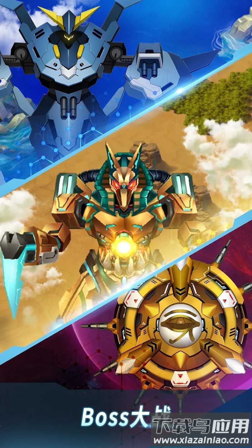 ACE太空射手ACESpace Shooter截图3
