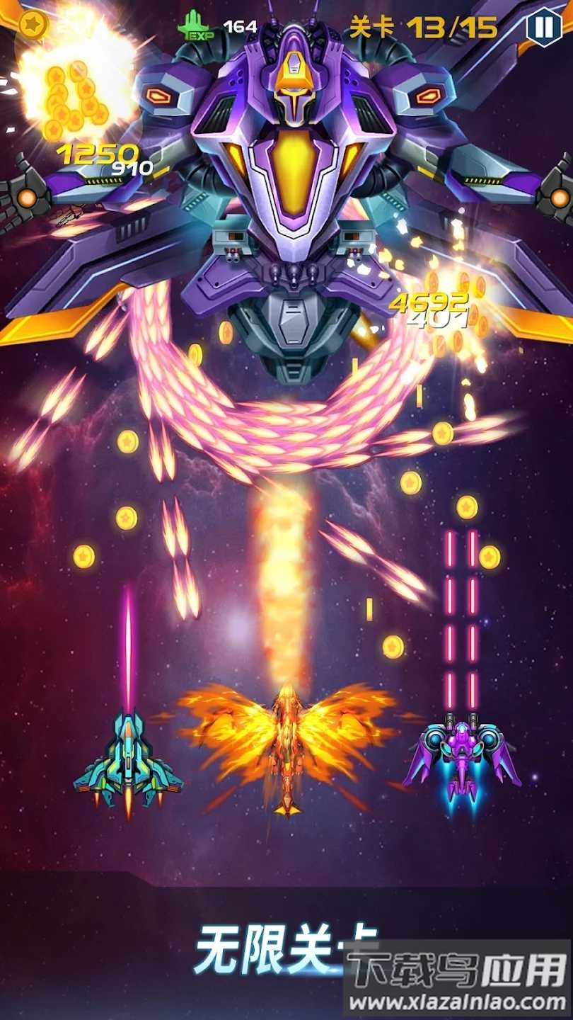 ACE太空射手ACESpace Shooter截图4