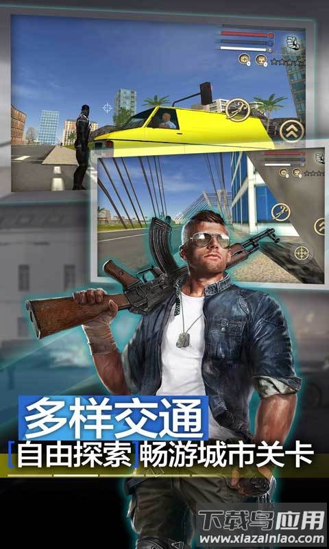 超能蜘蛛战士手游下载截图2