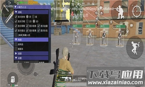 鬼头直装科技和平精英截图1