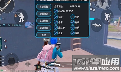 鬼头直装科技和平精英截图2