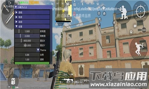 鬼头直装科技和平精英截图3