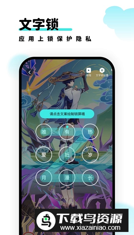 考拉壁纸app安卓版截图2