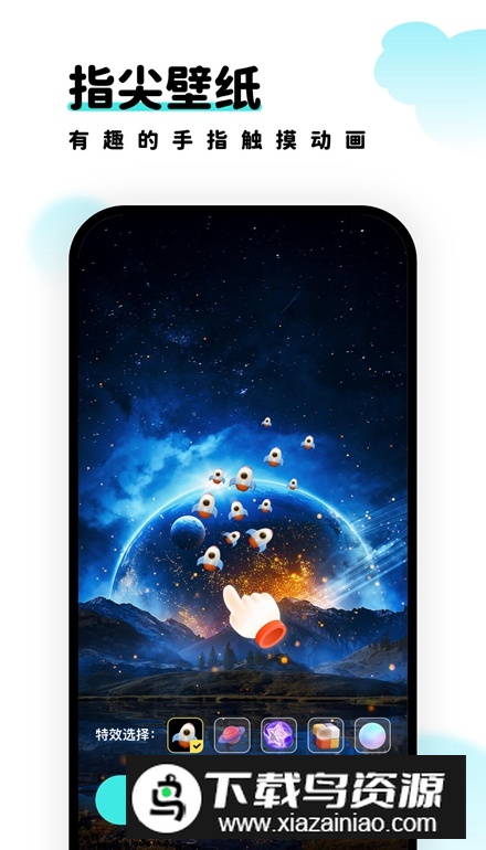 考拉壁纸app安卓版截图5