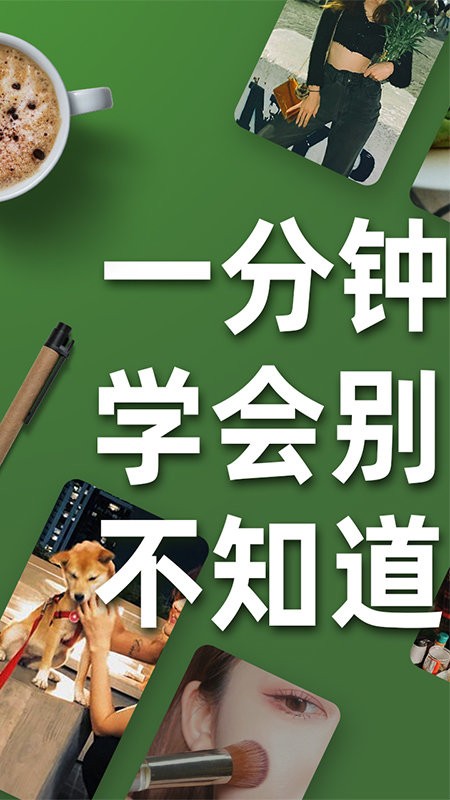 享物说官方版截图2