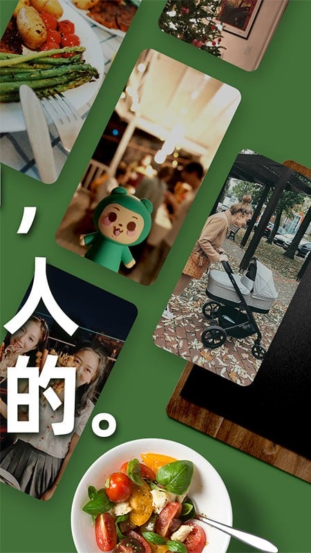 享物说官方版截图4
