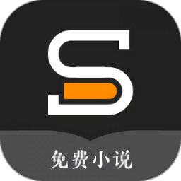 速看免费小说最新版