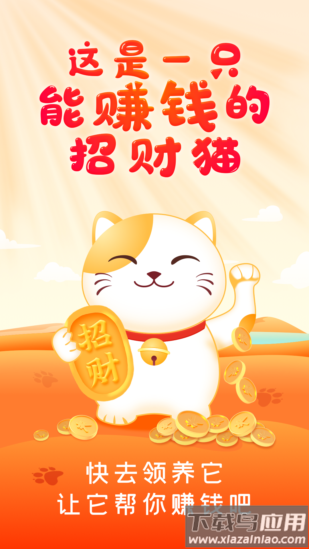 妙看下载官方正版截图4