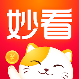 妙看下载官方正版