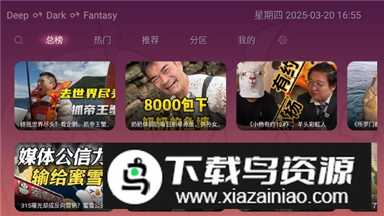 老比利app第三方软件截图2
