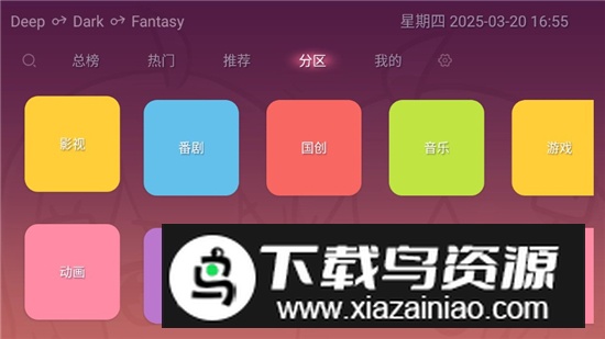 老比利app第三方软件截图3