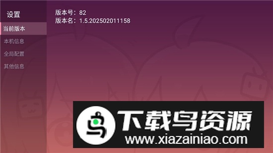 老比利app第三方软件截图5