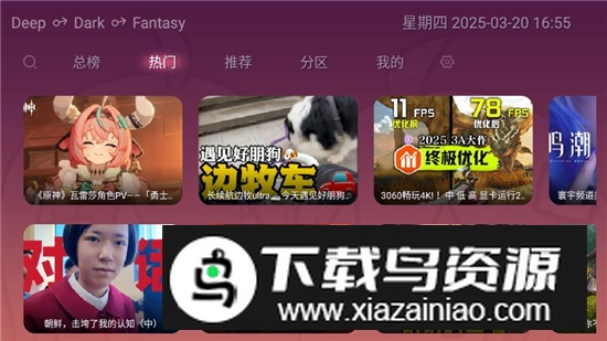 老比利app第三方软件截图6