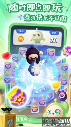 蛋仔滑滑测试服截图4