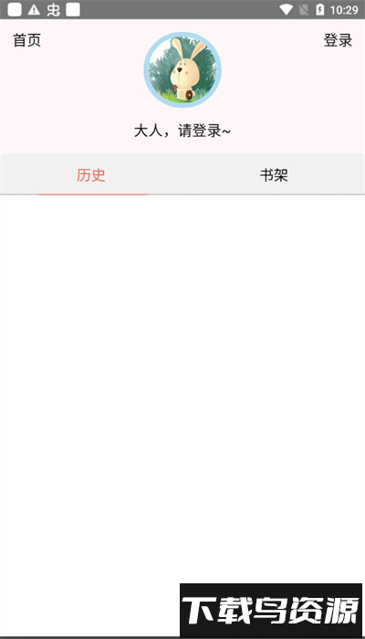 速漫库最新版本截图4