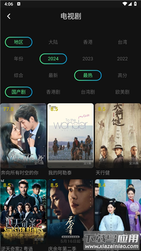 瓜子影视tv版截图3