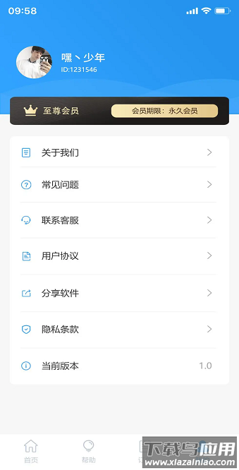 手机数据修复精灵app下载