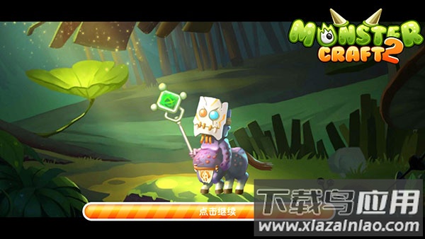 怪物工厂2小游戏(Monster Craft 2)截图1