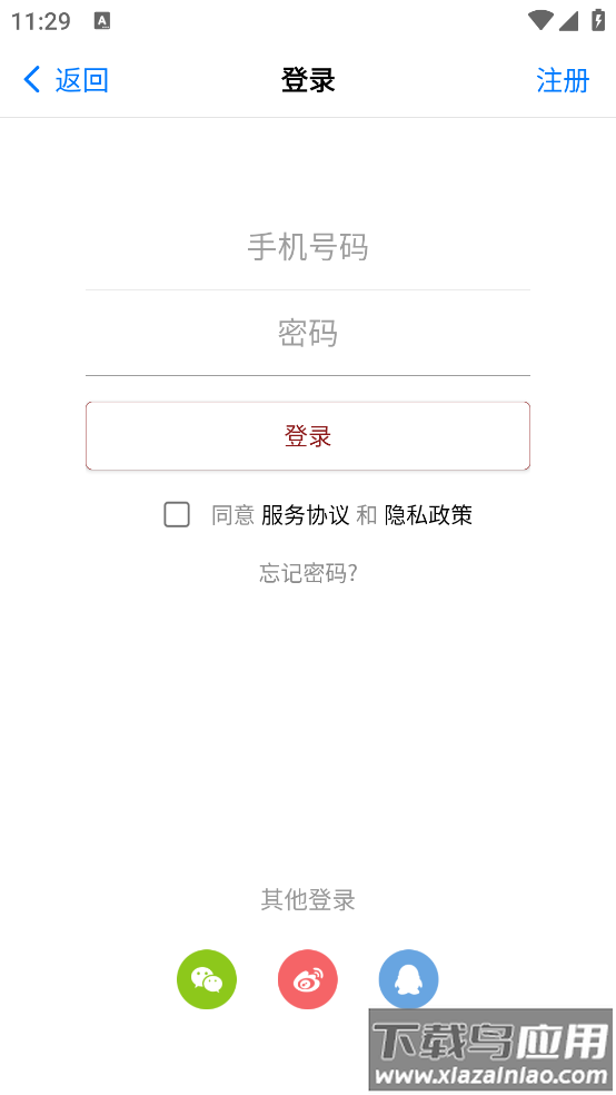 诗词之美安卓版截图3
