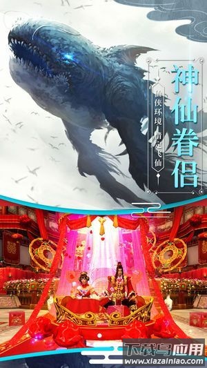 山海经之白泽传说游戏截图3