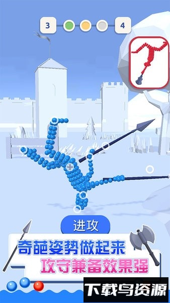 速来与我击剑手游截图1