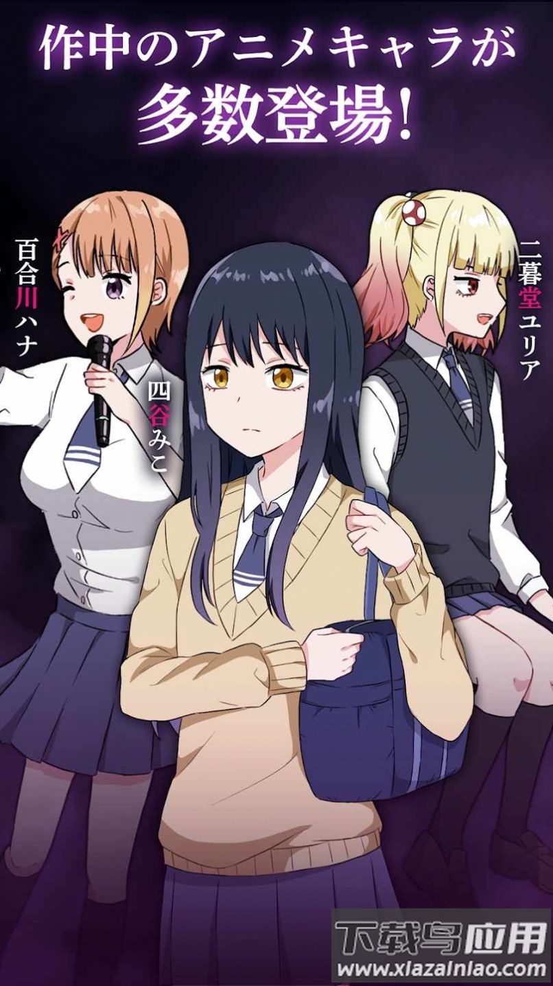 解谜阴阳眼见子游戏(える子ちゃん)截图4