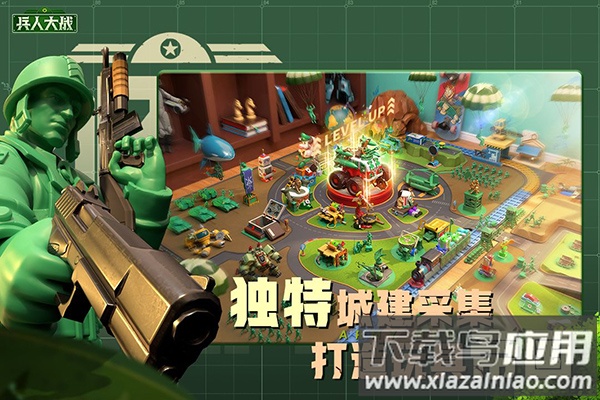 兵人大战国际服下载截图1