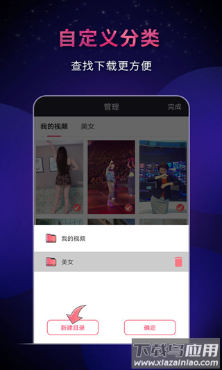 飞狐视频去水印app截图4