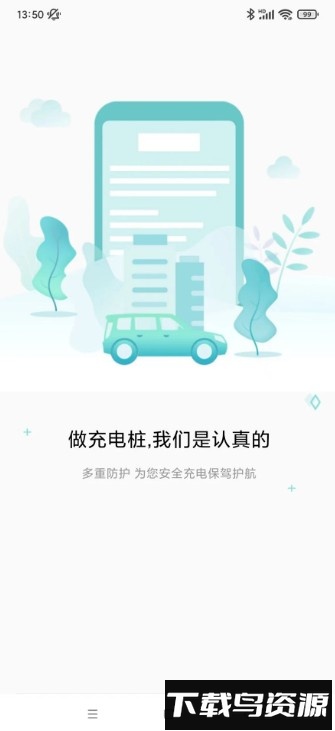 速普顿最新版