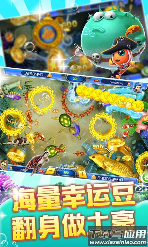 街机金蟾捕鱼最新版官方版2025截图1