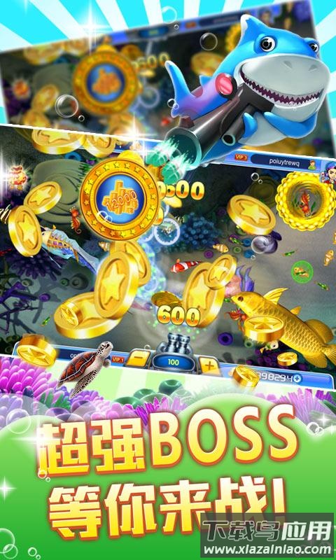金蟾捕鱼怀旧版手机版截图4