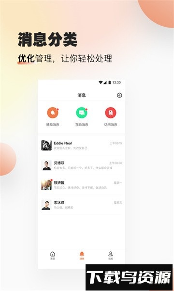 速易甬商家端官方版截图2