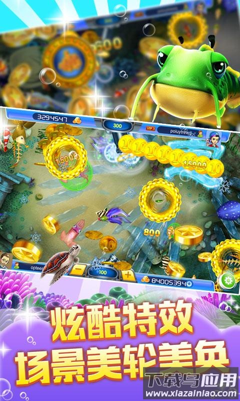 街机金蟾捕鱼百度版本截图3