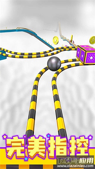 球球酷跑官方正版(Going Balls)截图3