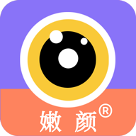 美颜自拍照相机app手机版