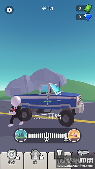 公路神枪手游戏下载截图2