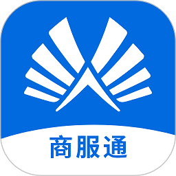 商服通软件