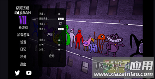 班班幼儿园7官方版