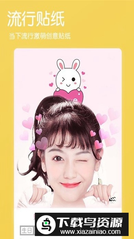 美美美肤相机app安卓版截图4