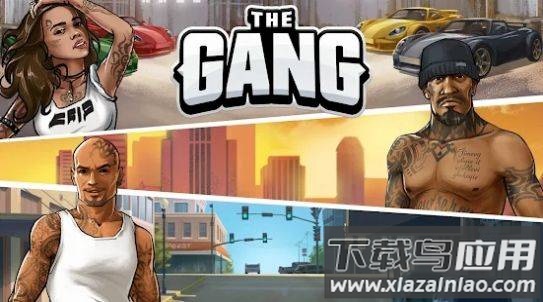 黑帮街头战争The Gang截图1