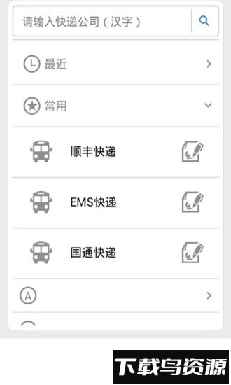 速拍二维码软件