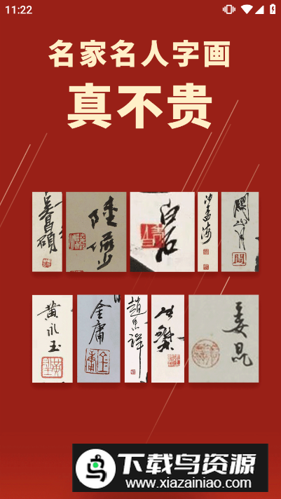 美术拍卖app安卓版截图4