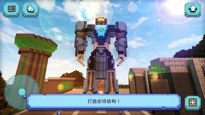 像素大玩家官方版