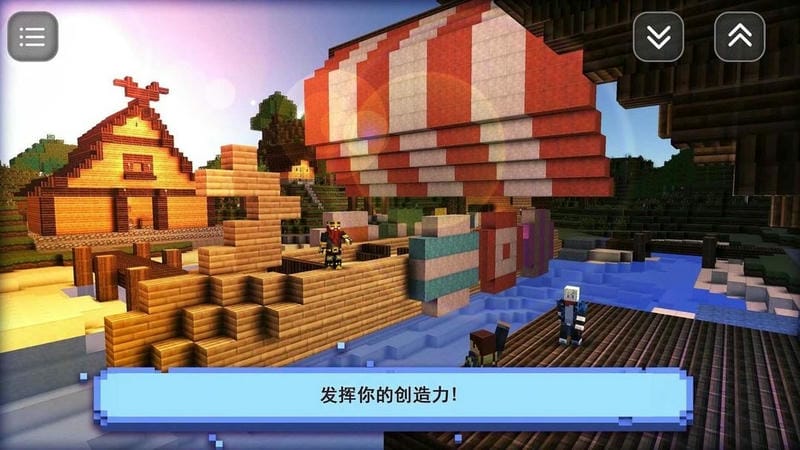 像素大玩家最新版截图2